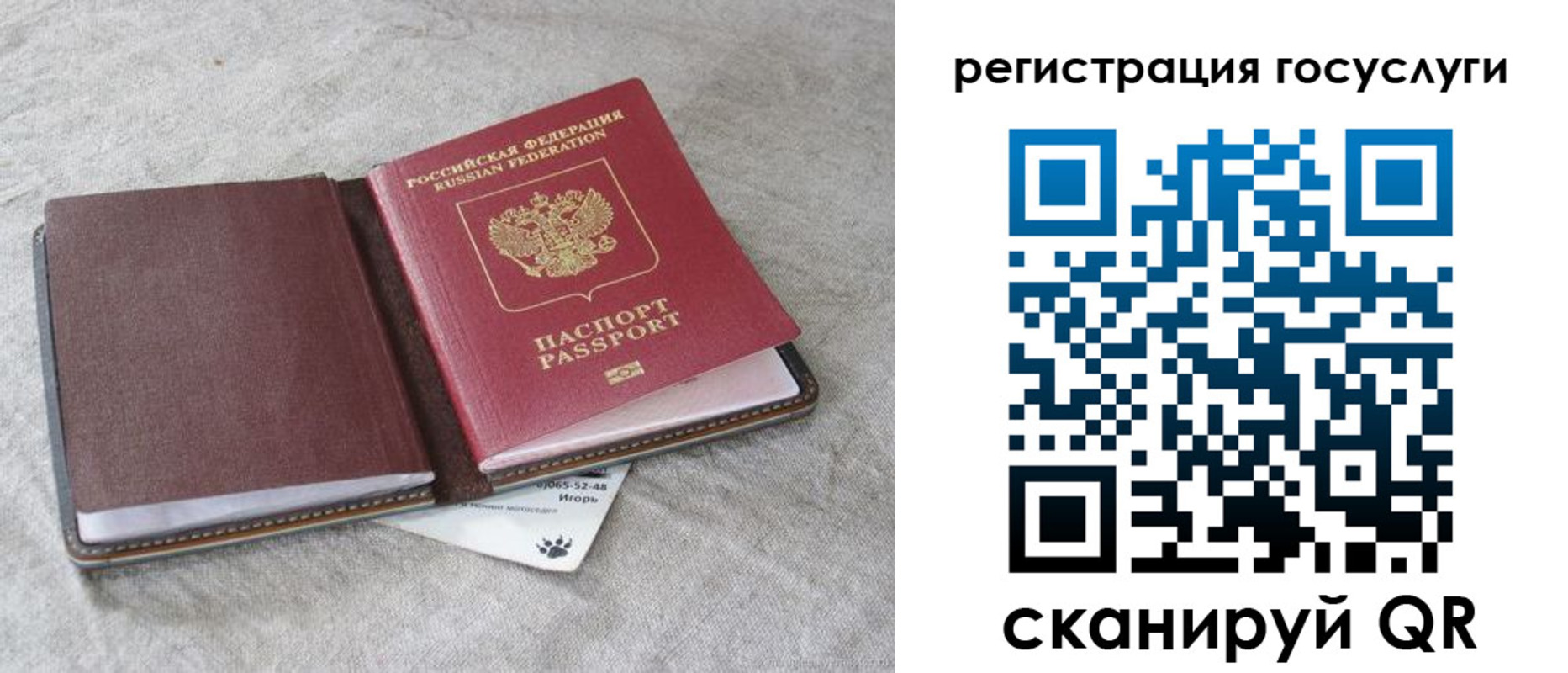 пропишу в квартире в Хабаровске
